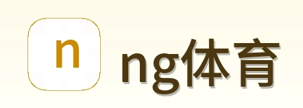 ng体育 Logo